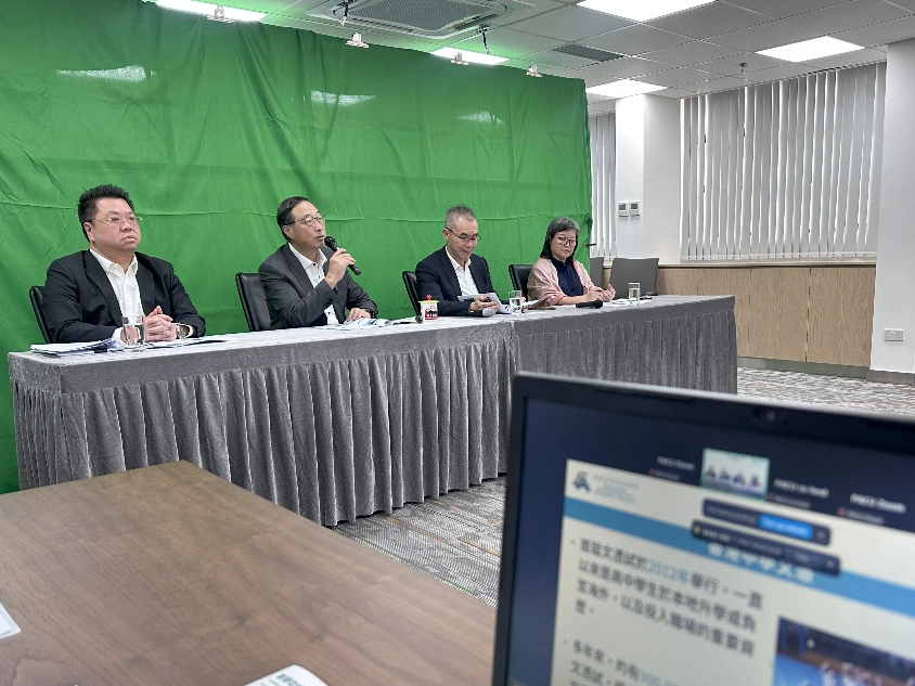 文憑試資訊日